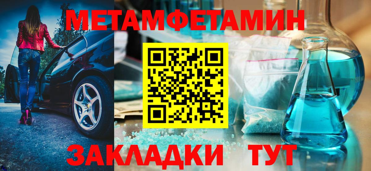 Великий Новгород  Амфетамин  Вход с VPN  Amphetamine 98% 