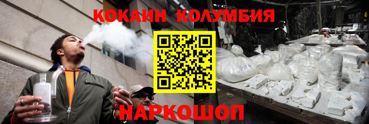 КОКАИН 97% Великий Новгород