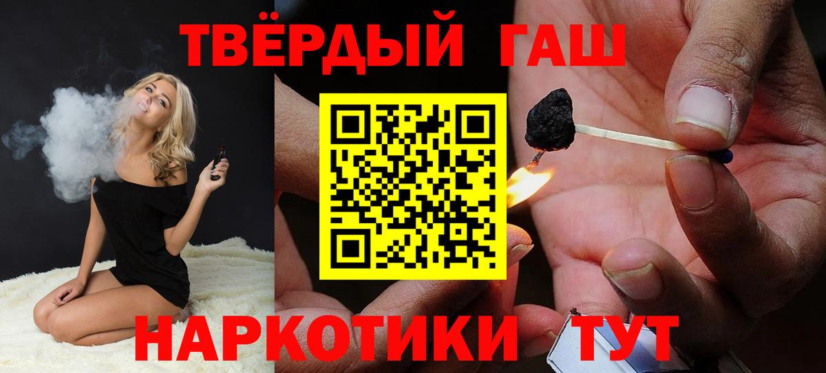 Гашиш AMNESIA HAZE  Вход с VPN  Великий Новгород  Гашиш ice o lator 
