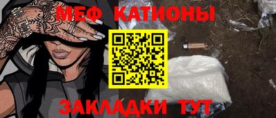 стафф Лесосибирск