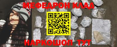 стафф Лесосибирск