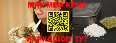 стафф Лесосибирск