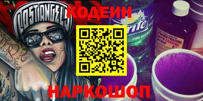 стафф Лесосибирск