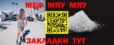 спиды Ливны