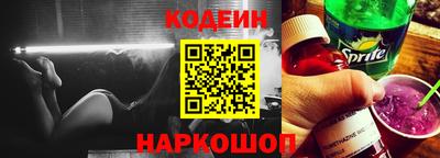 спиды Ликино-Дулёво