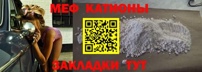 спиды Ликино-Дулёво