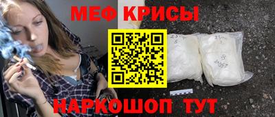 спиды Ливны