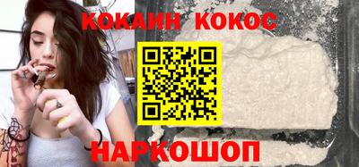 спиды Ликино-Дулёво