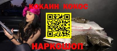 спиды Ликино-Дулёво