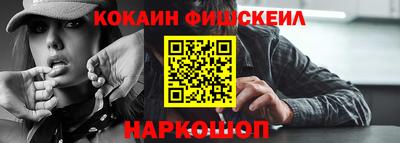 стафф Лесосибирск