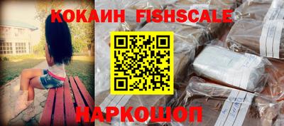 стафф Лесосибирск