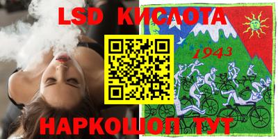 стафф Лесосибирск
