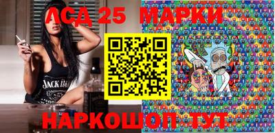 спиды Ливны
