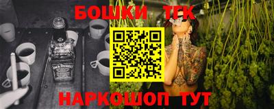 спиды Ливны