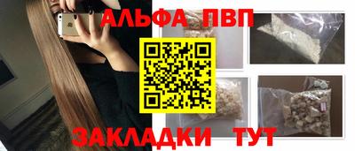спиды Ликино-Дулёво