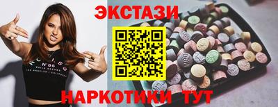 спиды Ликино-Дулёво