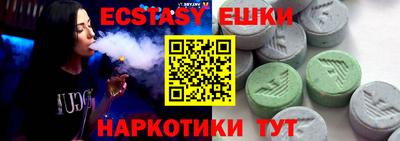 спиды Ликино-Дулёво