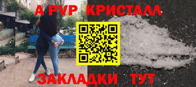 спиды Ликино-Дулёво