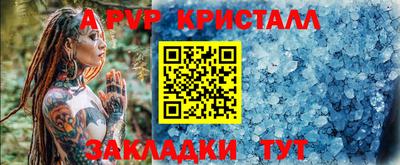 стафф Лесосибирск