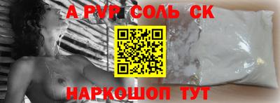 спиды Ликино-Дулёво