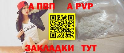 спиды Ливны