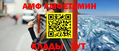 спиды Ливны