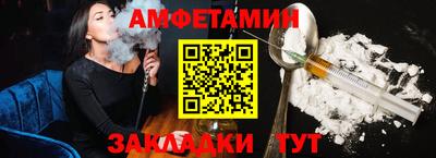спиды Ликино-Дулёво