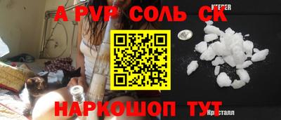 стафф Лесосибирск