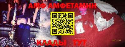 стафф Лесосибирск
