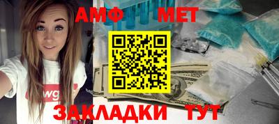 спиды Ливны