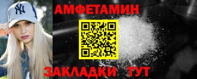 стафф Лесосибирск