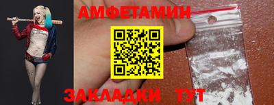 спиды Ливны