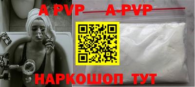 стафф Лесосибирск