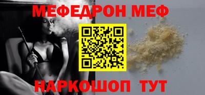спиды Ливны