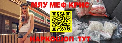 спиды Ликино-Дулёво
