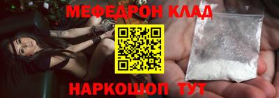 стафф Лесосибирск