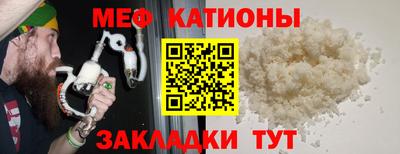 стафф Лесосибирск