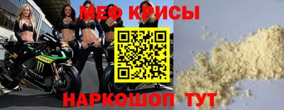 спиды Ливны