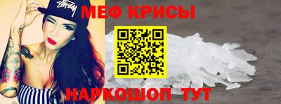 спиды Ливны
