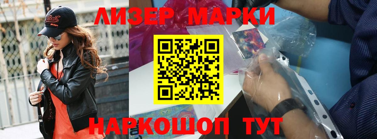 LSD-25 экстази кислота  Лсд 25 экстази ecstasy  Великий Новгород  Лсд 25 экстази  Вход с VPN 