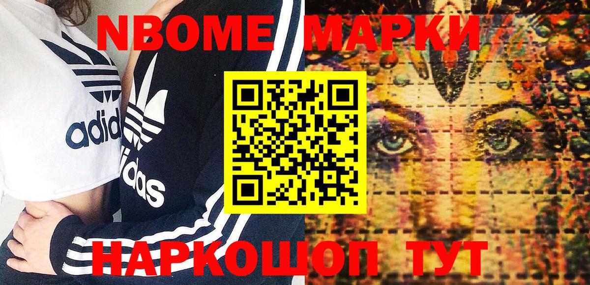 Продажа наркотиков  Великий Новгород  Вход с VPN  Меф МЯУ МЯУ   ГАШ  ГАШИШ  Каннабис 