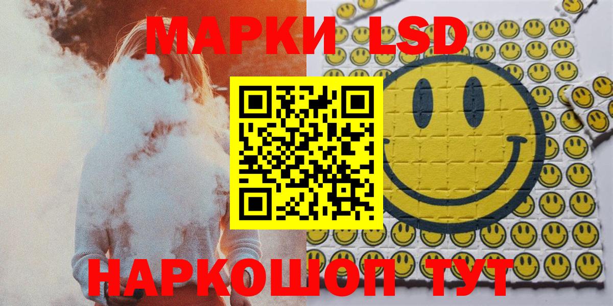 Великий Новгород  Марки NBOMe 1,5мг  Марки 25I-NBOMe  Вход с VPN 