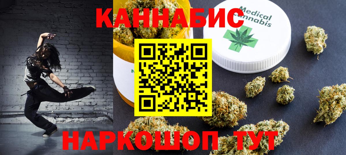 Конопля конопля  Бошки марихуана план  Великий Новгород  Вход с VPN  Бошки Шишки индика 